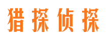 浦北市调查公司